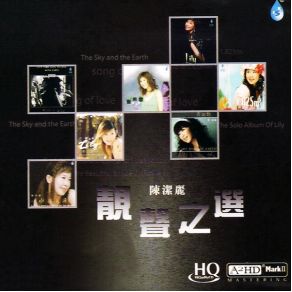 Download track Wind (Cantonese) Lily Chan