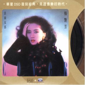 Download track Basic Law Of Love Anita Mui