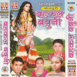 Download track Lale Lale Hotha Pe Gamand Kaile Biya Ashok Pandey