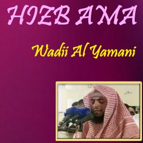 Download track Sourate At Takwir (Quran) Wadii Al Yamani