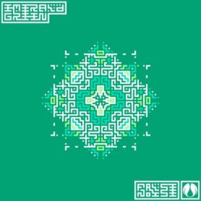 Download track Emerald Green False Noise