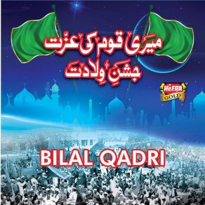 Download track Meri Qoum Ki Izat Jashn-E-Wiladat Muhammad Bilal Qadri