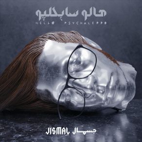 Download track Safina12 Hello Psychaleppo