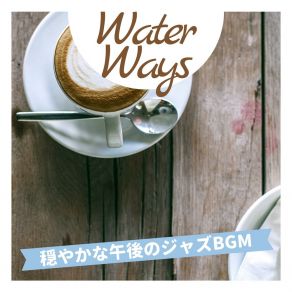 Download track Cafe De La Vida Water Ways