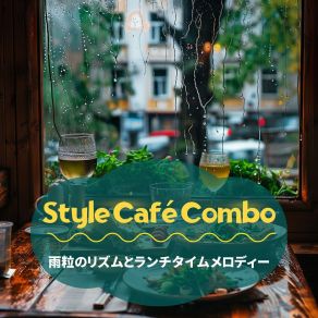 Download track Drizzle On Cobblestone Memories Style Café Combo