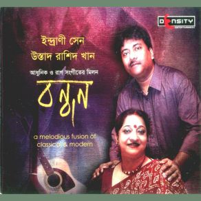 Download track Raat Jotoi Ghana Hok Ustad Rasid Khan, Indrani Sen