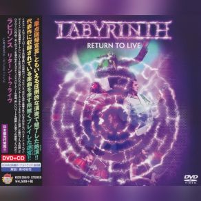 Download track Chapter One (Bonus Track) Labyrinth, Lаbуrinth