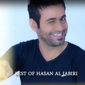 Download track Cho'oun Al Dakhliya Sbaa Hasan Al Jabiri