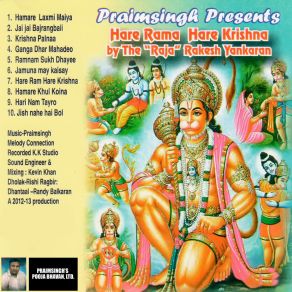 Download track Hare Ram Hare Krishna Rakesh Yankaran