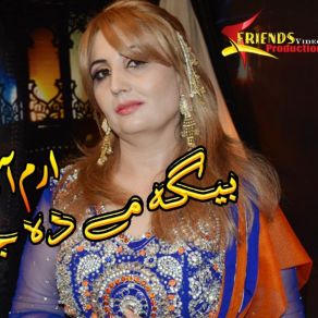 Download track Nare Nare Baraan De (Instrumental) Irum Ashna