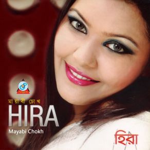 Download track Tomar Oy Viru Monete Hira