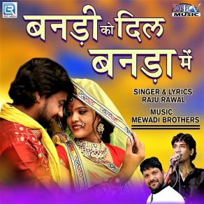 Download track Banadi Ko Dil Banada Mein Raju Rawal