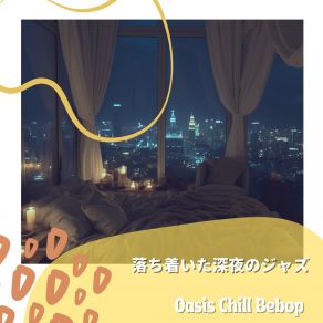 Download track Subtle Chill Under Moon Oasis Chill Bebop