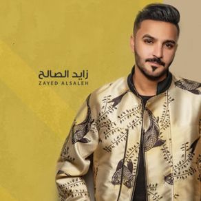 Download track Asly Nafsi Zayed Alsaleh