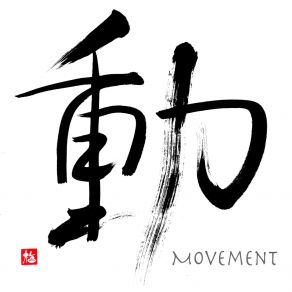 Download track Movement CHEZ-ATSUSHI