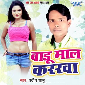 Download track Namwa Hamar Pradeep Hawe Pradeep Shanu