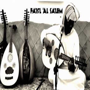 Download track Alaa Ya Matwal Sabri Faisl ِِِِAL Salem