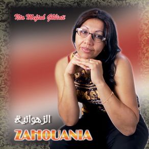 Download track Sayed El Harague Zahouania