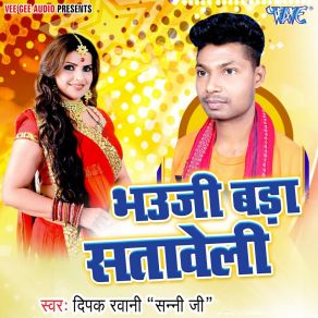 Download track Aab Ta Uhe Hoi Deepak Rabbani