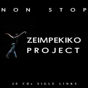 Download track ΖΕΙΜΠΕΚΙΚΑ (ΠΑΛΙΑ) ΓΙΑ ΛΙΓΟΥΣ ΝΟ 1 ΔΙΑΦΟΡΟΙ