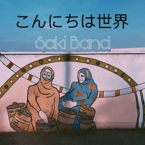 Download track こんにちは世界 Saki Band