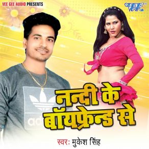 Download track Nanadi Ke Boyfrind Se Mukesh Singh