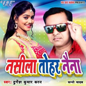 Download track Tang Le Jaib Kora Sanno Yadav