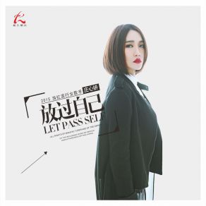 Download track 愛情遺囑 Zhuang Xin Yan