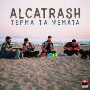 Download track ΤΕΡΜΑ ΤΑ ΨΕΜΑΤΑ ALCATRASH