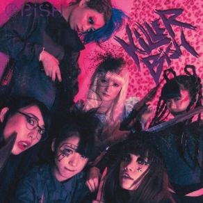 Download track ファーストキッチンライフ Bish