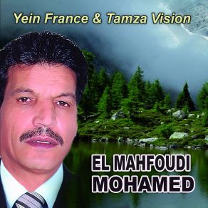 Download track Galbak El Mahfoudi Mohamed