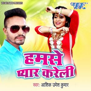 Download track Hamse Pyar Kareli Ashiq Umesh Kumar