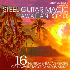 Download track Sweet Leilani All-Star Hawaiian Band