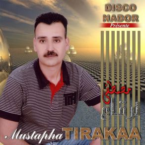 Download track Thani Warifahmen Mustapha Tirakaa