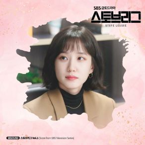 Download track 어둠의 유혹 SBS SOUND