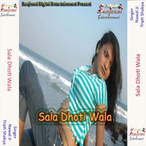 Download track Jaiba Na Dewara Mela Dekhe Nawal Ji