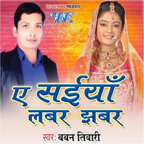 Download track Nacha Ae Rashili Baban Tiwari