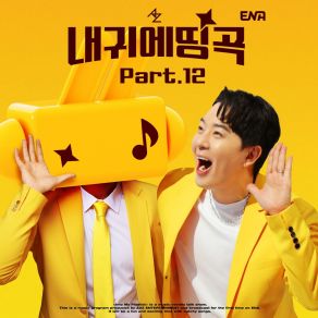 Download track Zil Poong Ka Do Min Kyu Cho