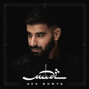 Download track Axx Dunya Mudi