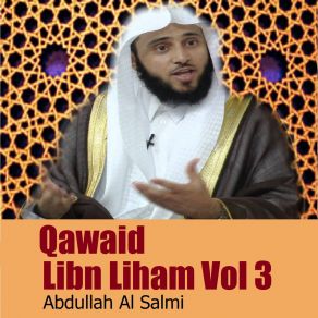 Download track Qawaid Libn Liham, Pt. 7 Abdullah Al Salmi