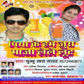 Download track Bangal Wali Chhauri Chunu Lal Yadav