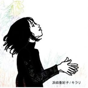 Download track Kakusei Akiko Hamada