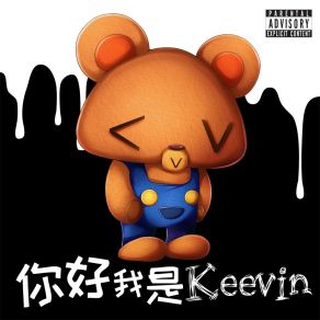 Download track 他 KeevinMastaMic