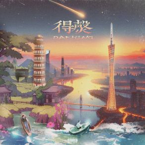 Download track 斌中往事（Where We Were） 粥