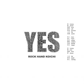 Download track NO NO (Karaoke) Rock Hand Koichi