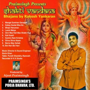 Download track Barno May Saheb Rakesh Yankaran