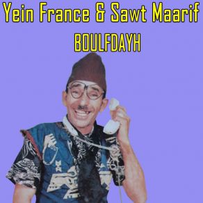 Download track Our Ifough Oumia Bakchich Boulfdayh