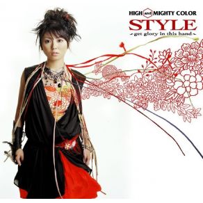 Download track STYLE - Get Glory In This Hand HIGH And MIGHTY COLOR