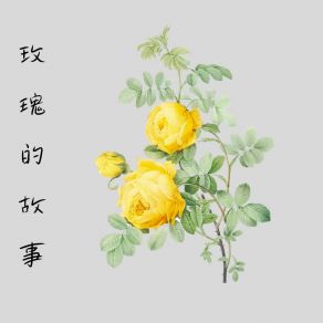 Download track 快乐的时代 幻境音乐厂