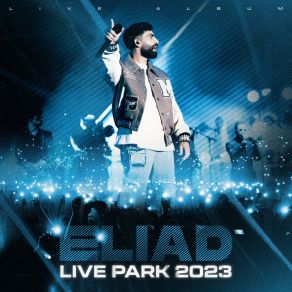 Download track איפה את (Live) Eliad